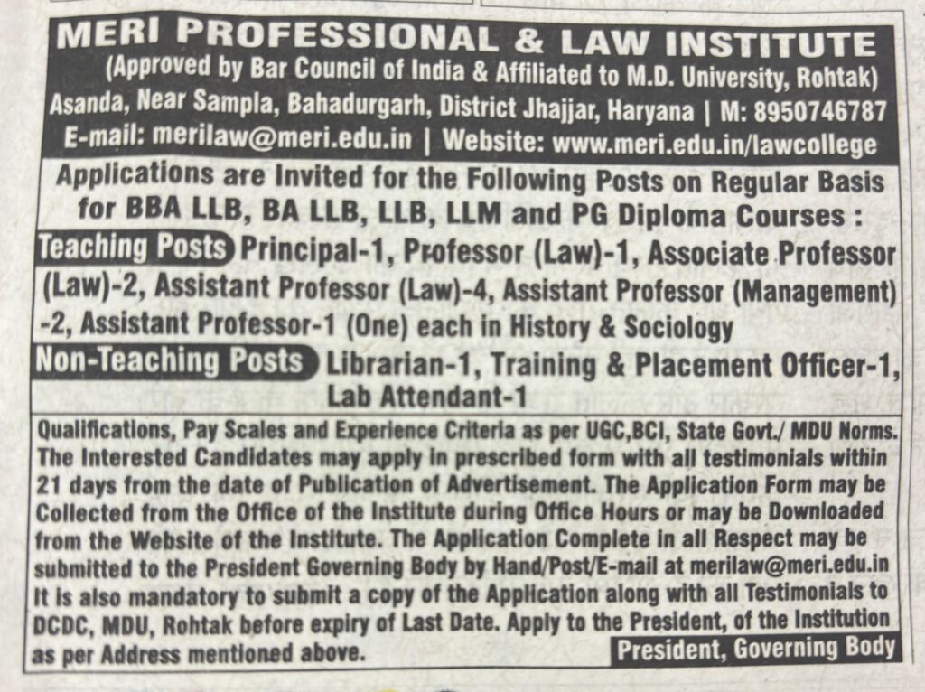 Job Opening