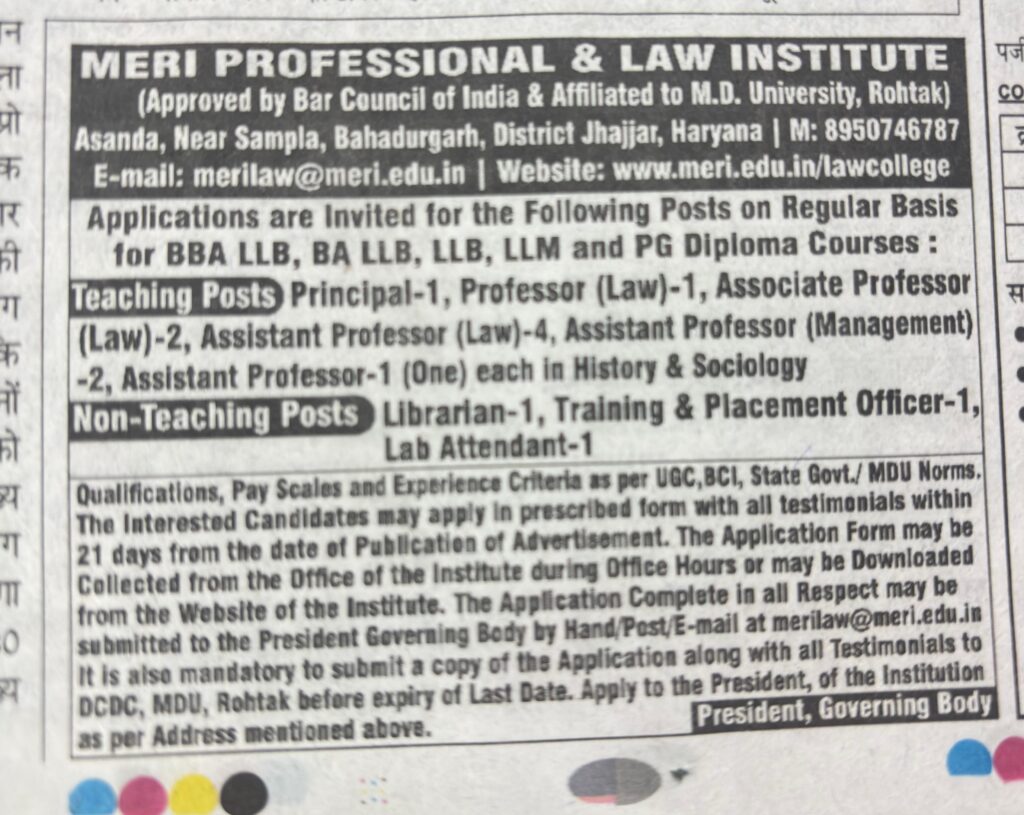 Job Opening