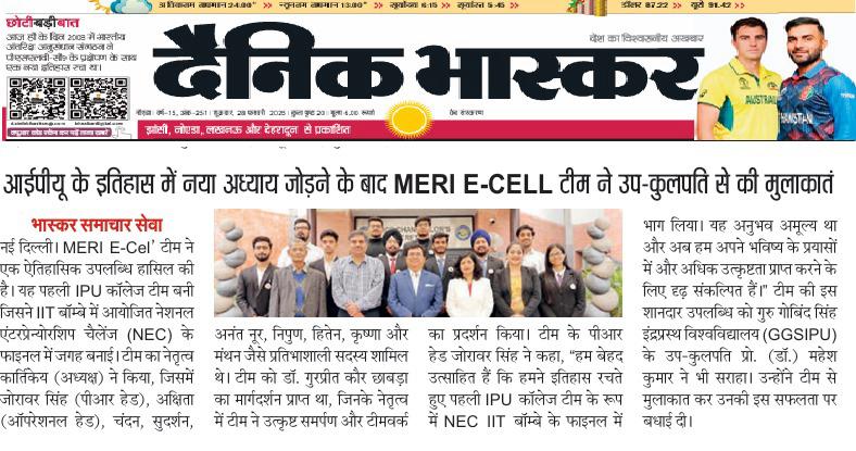 MBA in 2025
