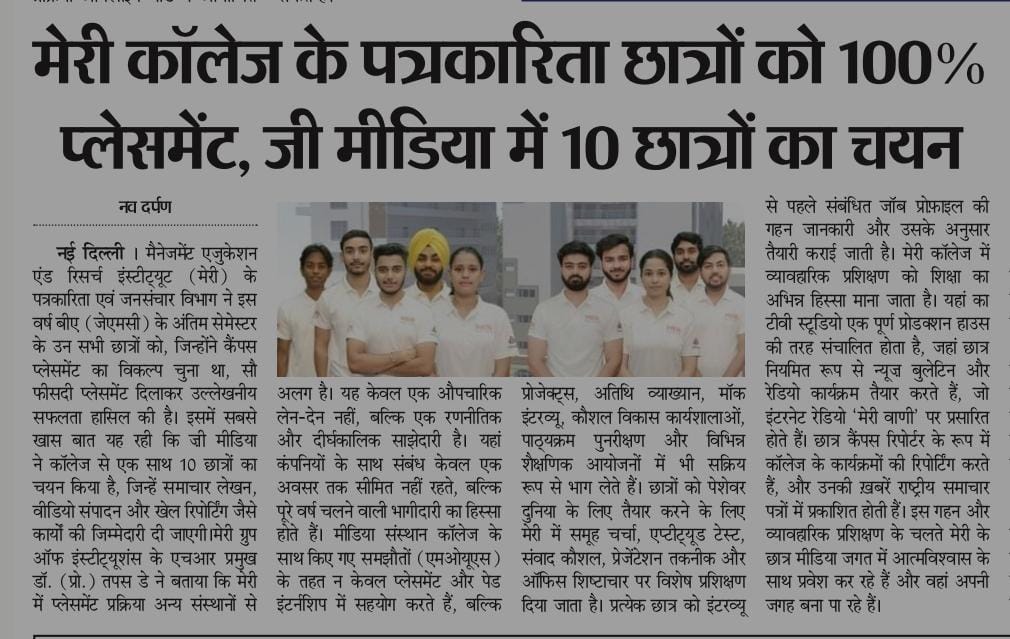 BJMC Placement