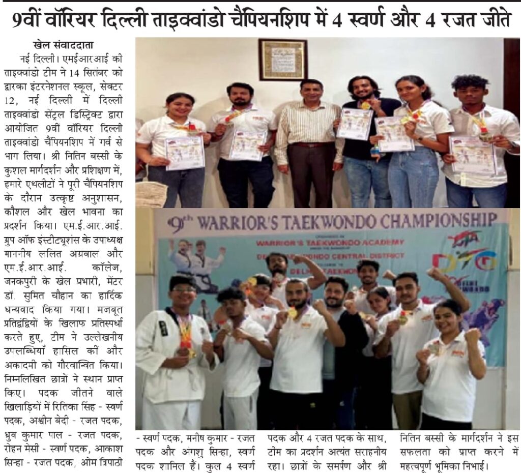 Delhi-taekwondo championship