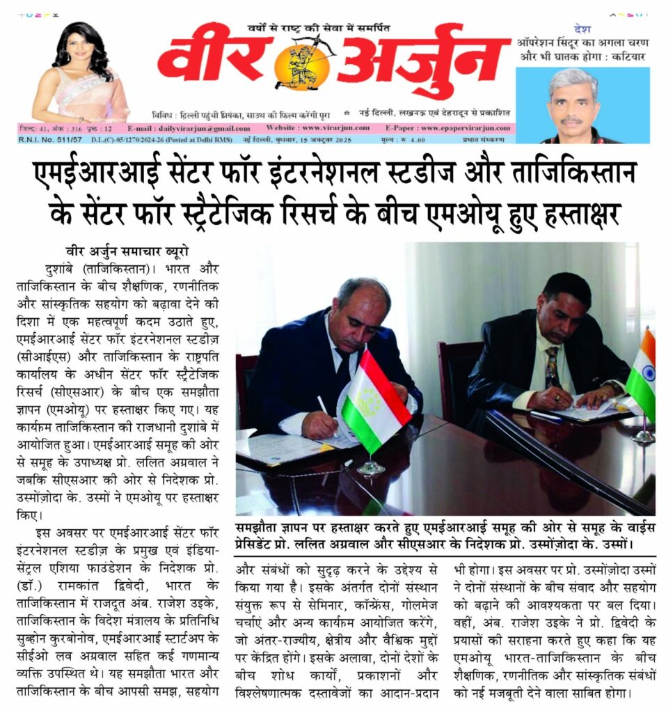 (MERI GROUP OF INSTITUTIONS) PROF. LALIT AGGARWAL VICE PRESIDENT