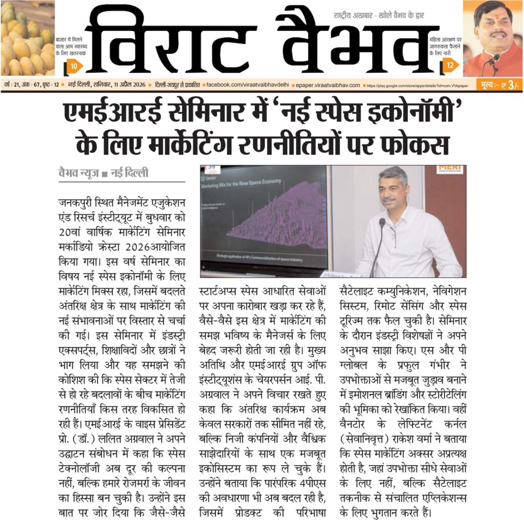 Seminar on New Space Economy