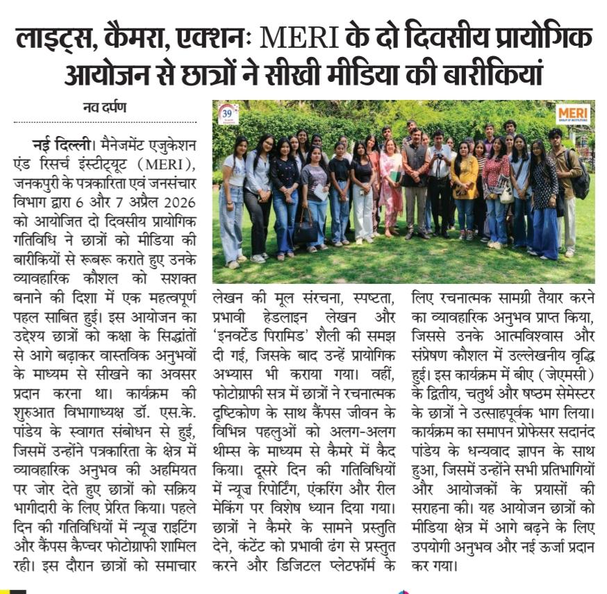 Seminar on media learning