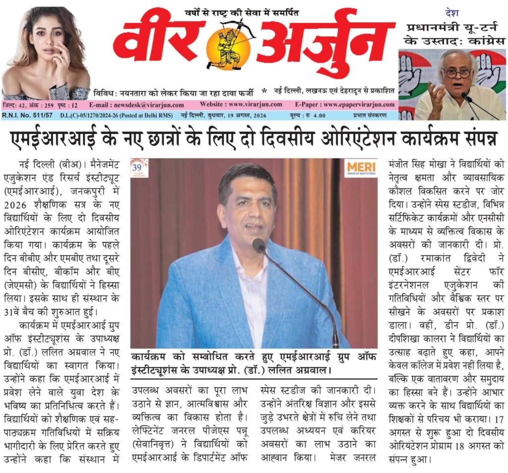 Abhisanskaran - Orientation Program 2026